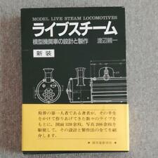 Design and Production of Live Steam Model Locomotive Seiichi Watanabe Book for sale  Shipping to United Kingdom