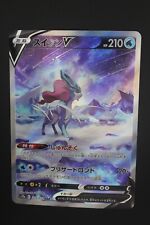 Pokemon card suicune gebraucht kaufen  Nabburg