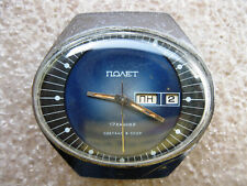 Vintage watch poljot for sale  Shipping to Ireland
