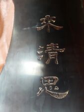 Guqin chinese stringed for sale  Glenwood Springs