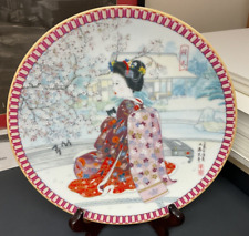 Japanese decorative collectors for sale  KING'S LYNN