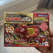 Megahouse lucky beef for sale  Leitchfield