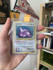 Japanese pokemon card d'occasion  Versailles