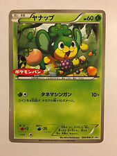 Pokemon card carte d'occasion  Paris XIII