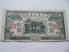 Banknote china cents gebraucht kaufen  Laufach