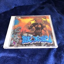 Altered beast engine gebraucht kaufen  Fürstenfeldbruck