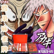 Akagi mahjong iwao for sale  Shipping to Ireland