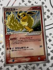 Pokemon japanese flareon for sale  TELFORD