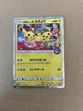 Pokémon card japanese for sale  REDCAR