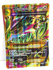 Mega Rayquaza EX 98/98 brilhante arte completa XY origens antigas Pokémon TCG QUASE PERFEITO, usado comprar usado  Enviando para Brazil
