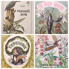children s books russian for sale  Melville