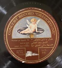 Gramophone said safti for sale  Baltimore