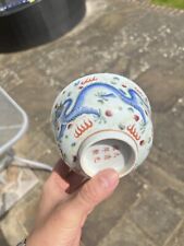 chinese porcelain marks for sale  ORPINGTON