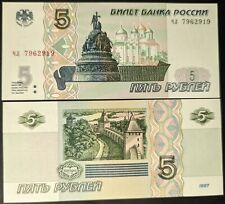 Billete Rusia 5 Rublos 1997 Moneda Mundial UNC Papel moneda segunda mano  Embacar hacia Mexico