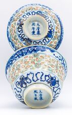Tampa de tigela de morcego república porcelana azul chinesa Kangxi seis marcas 20º C. comprar usado  Enviando para Brazil