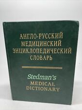 Vintage russian english for sale  Louisville