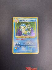 Blastoise tortank holo d'occasion  Fosses