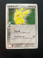 Pokémon pikachu meiji gebraucht kaufen  Geldersheim