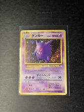 Pokemon card gengar gebraucht kaufen  Bockenem