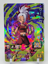 Kale SR UM7-056 Dragon Ball Super Heroes Trading Card Bandai, used for sale  Shipping to South Africa