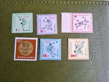 Bulgarie timbres neufs d'occasion  Berck