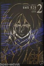 Libro de arte dibujo para animación de Attack on Titan: Shingeki no Kyojin 2 segunda mano  Embacar hacia Argentina