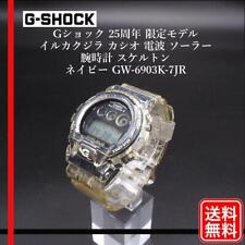 Casio G-shock GW-6903K-7JR GMW-B5000V-1JR Digital (214 for sale  Shipping to South Africa