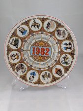 Wedgewood 1982 commemorative for sale  NOTTINGHAM