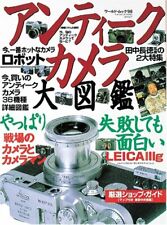 Câmera antiga enciclopédia Vol.1 World Mook livro Japão, usado comprar usado  Enviando para Brazil