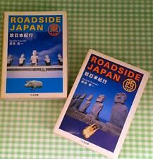 Na Estrada Japão Tsuzuki Kyoichi Foto Livro Travelogue West ＋ Conjunto De Leste Livro turístico, usado comprar usado  Enviando para Brazil