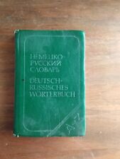 Deutsch russisches wörterbuch gebraucht kaufen  Ludwigsfelde