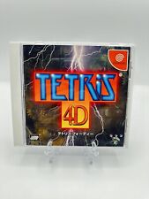 Tetris japan jpn for sale  SOLIHULL