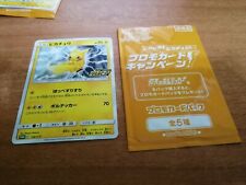 Carta pikachu promo126 usato  Italia