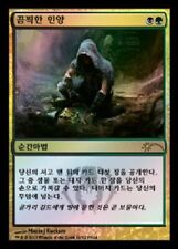 MTG FNM KOREAN PROMO FOIL - Grisly Salvage x1, used for sale  Shipping to South Africa