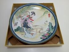 Bradford chinese collector for sale  MILTON KEYNES