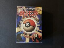 Japanese pokémon cards for sale  SUTTON