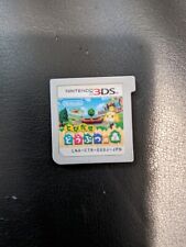 Animal crossing new for sale  Camby