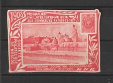 Russian poster stamp for sale  BORDON