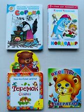 Kinderbücher russisch papp gebraucht kaufen  Wildeshausen