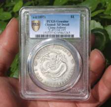 PCGS 1897 China Guangxu Dragon 安徽省造 moneda de plata medalla de cobre plateada B220 segunda mano  Embacar hacia Mexico