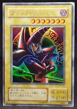 Yugioh card dark for sale  Hazleton