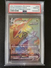 Rayquaza Hyper Rare Blue Sky Stream PSA 10 for sale  Shipping to South Africa