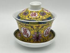 Porcelain gaiwan cup for sale  Pahrump