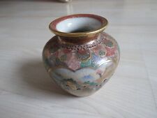 Asiatische vase schön gebraucht kaufen  Buch