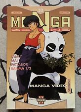 Manga lamù magazine usato  Italia