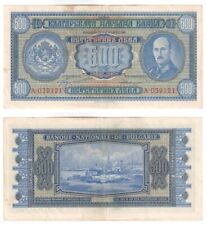 Billete de banco Bulgaria 500 palanca (1940) P.58a - en muy buen estado segunda mano  Embacar hacia Mexico