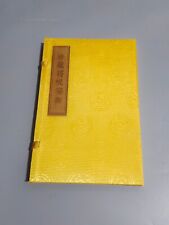 Libro antiguo chino "Técnicas secretas de runas y hechizos atesorados" segunda mano  Embacar hacia Argentina