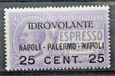 Italia regno 1917 usato  Vicenza