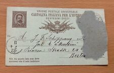 Italy italia 1886 gebraucht kaufen  Garmisch-Partenkirchen
