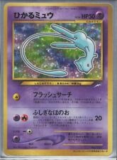 Shining mew holo for sale  SPALDING